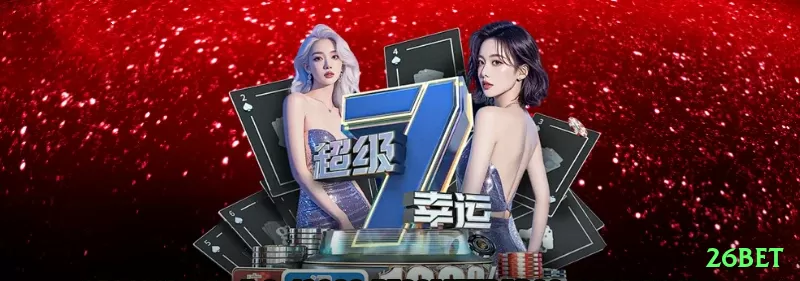 ekkbet Bonus Master v2.4.8 Screenshot 1